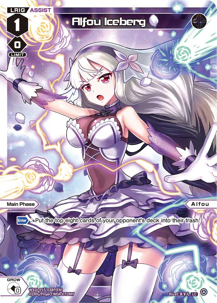 CardList｜WIXOSS-ウィクロス- | TOMY Company, Ltd.